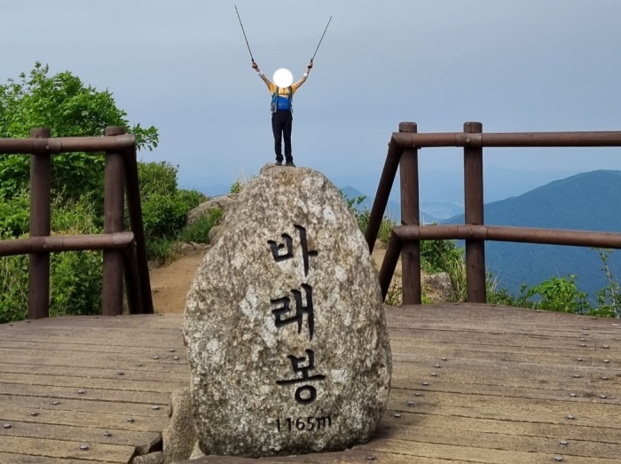 바래봉-표지석