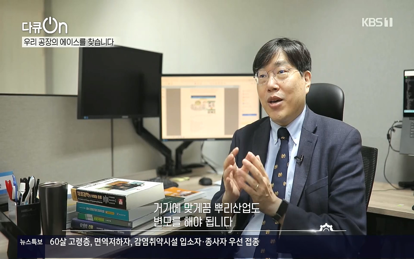다큐 On.E159.220930p.H264-F1RST.mp4_20221001_180555.609.jpg