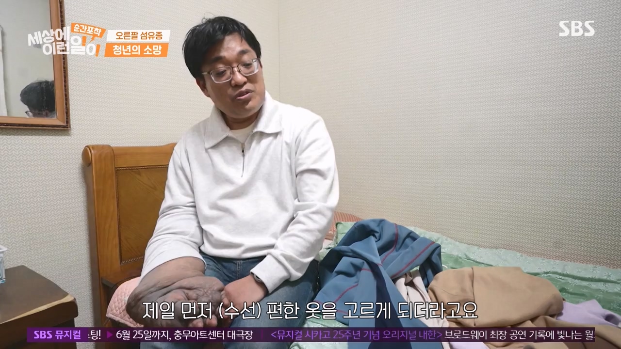 순간포착 세상에 이런일이.E1231.230604p-NEXT.mp4_20230609_202229.759.jpg