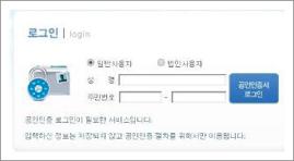 무인카메라단속조회
