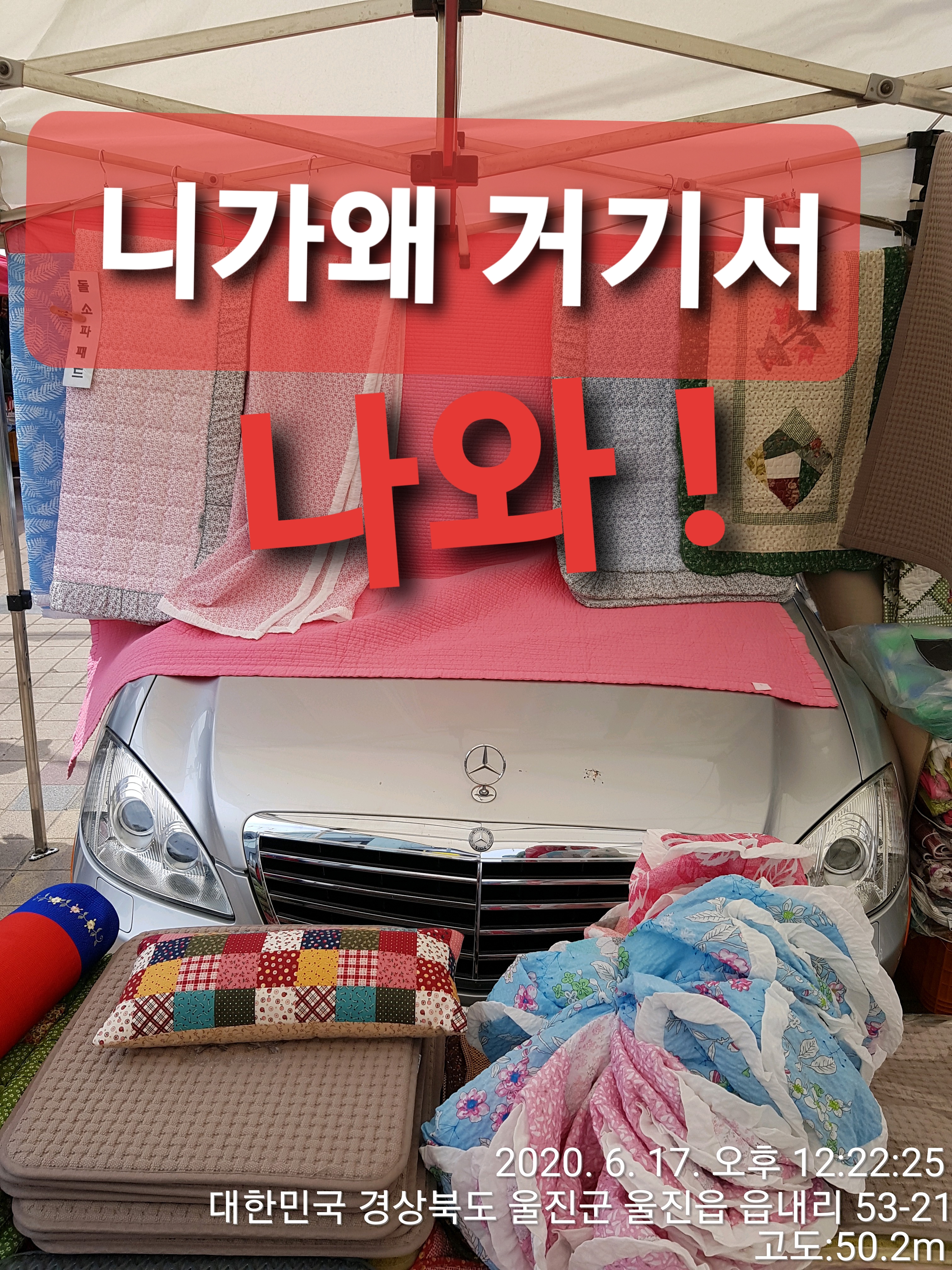이서건어물 이미지