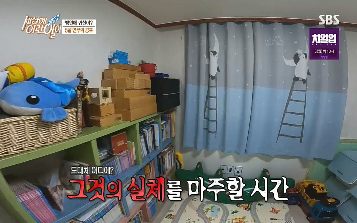 순간포착 세상에 이런일이.E1199.220928p.H264-F1RST.mp4_20220928_204134.873.jpg