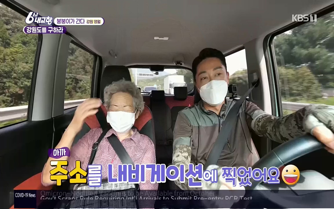 6시 내고향.E7630.221004p.H264-F1RST.mp4_20221004_213305.773.jpg