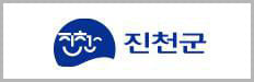 충청북도 진천군 로고