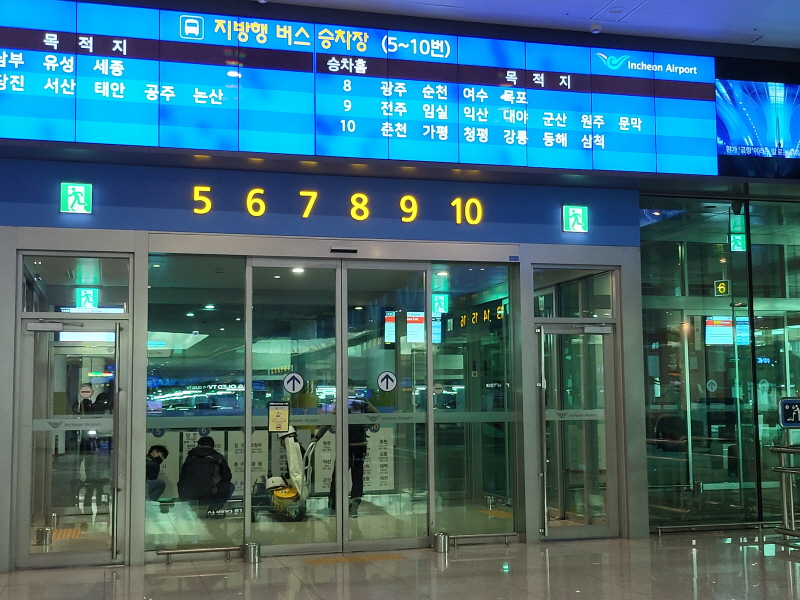 문막 인천공항버스 시간표
