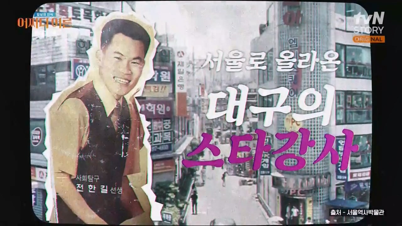 어쩌다 어른.E48.240320p-NEXT.mp4_20240320_200310.735.jpg