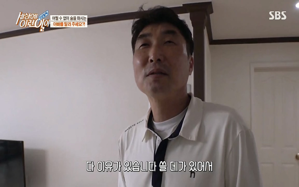 순간포착 세상에 이런일이.E1174.220406p-NEXT.mp4_20220406_174447.796.jpg