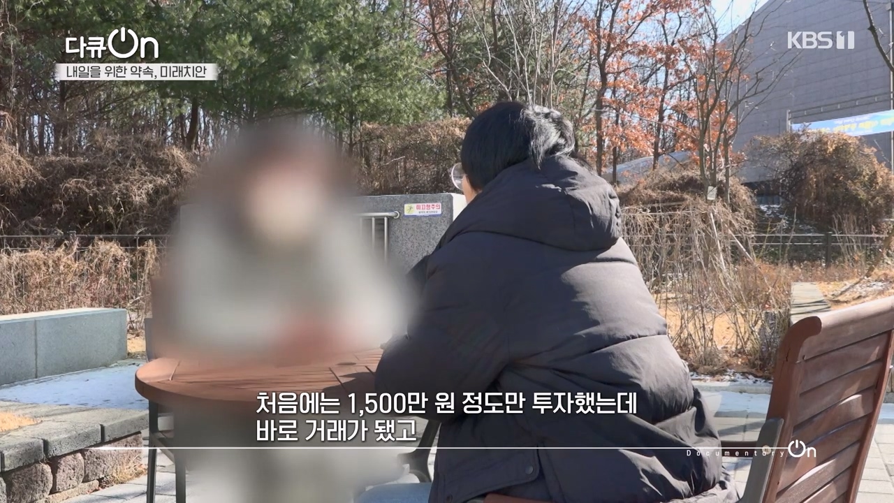 다큐 온.E235.240114p-NEXT.mp4_20240115_203843.127.jpg