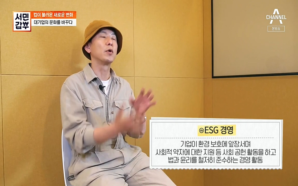 서민 갑부.E384.220522p-NEXT.mp4_20220522_184038.167.jpg