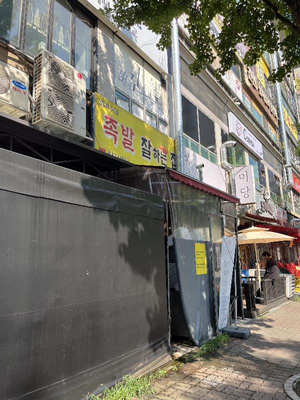  [일산 족발] '족발잘하는집' 족발 대존맛