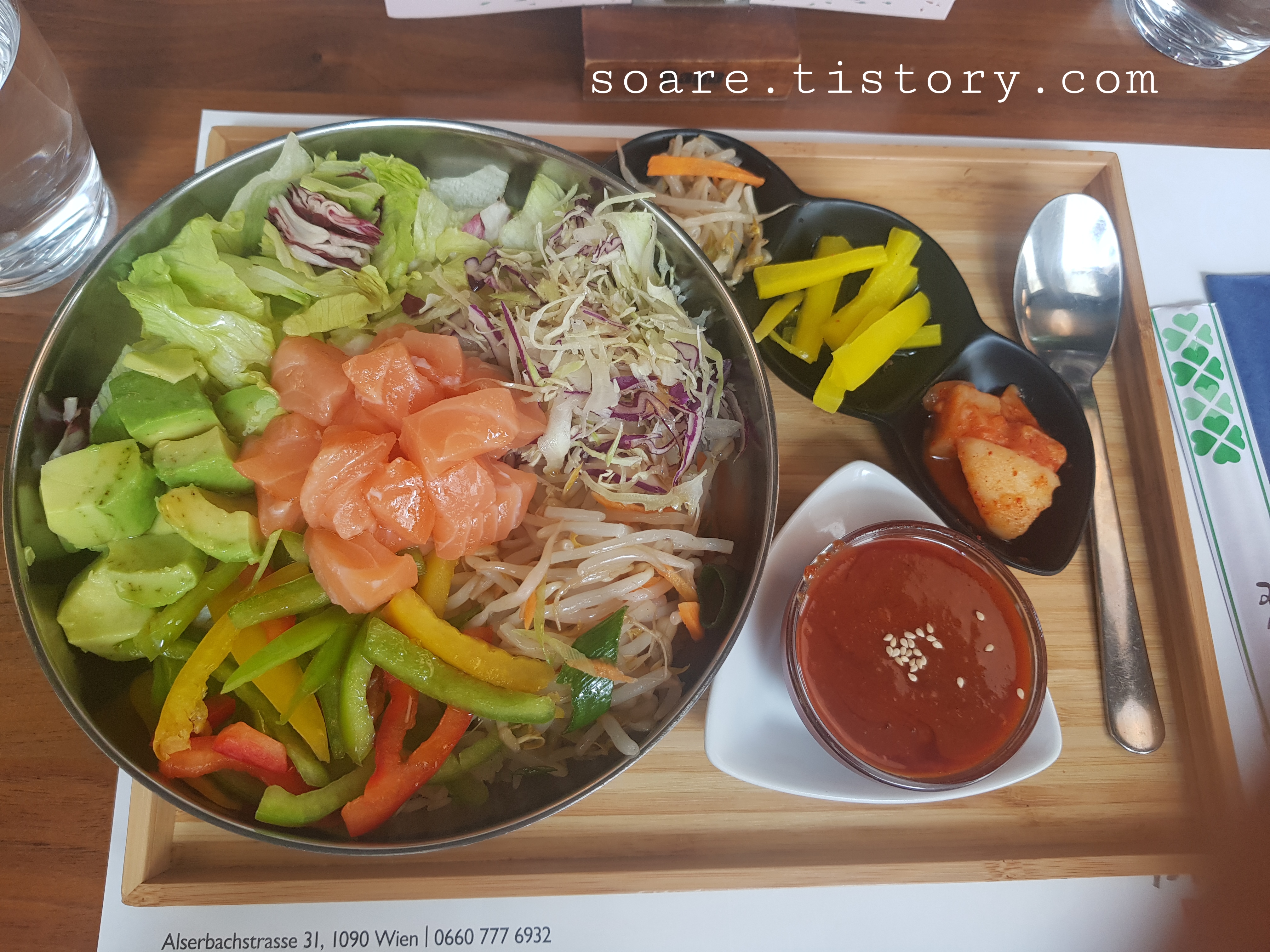  독일어 탄뎀파트너와 비엔나 한식당 "만남"에서 만남