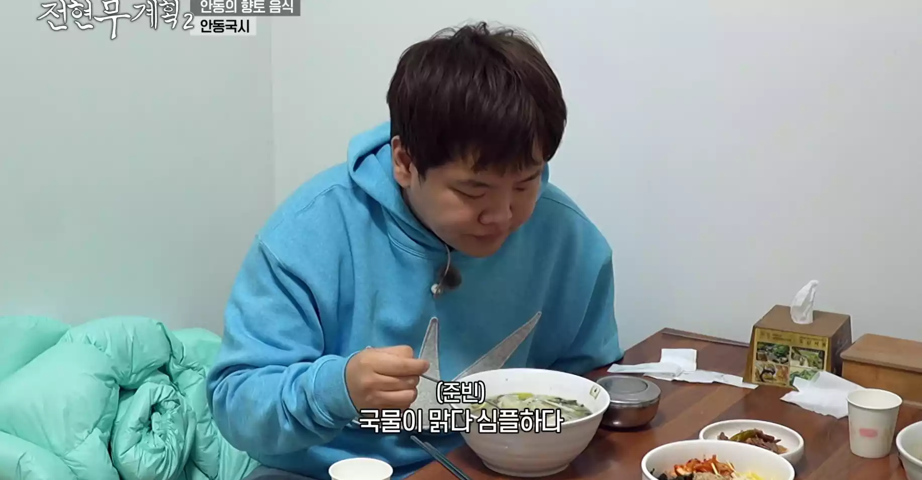 곽준빈