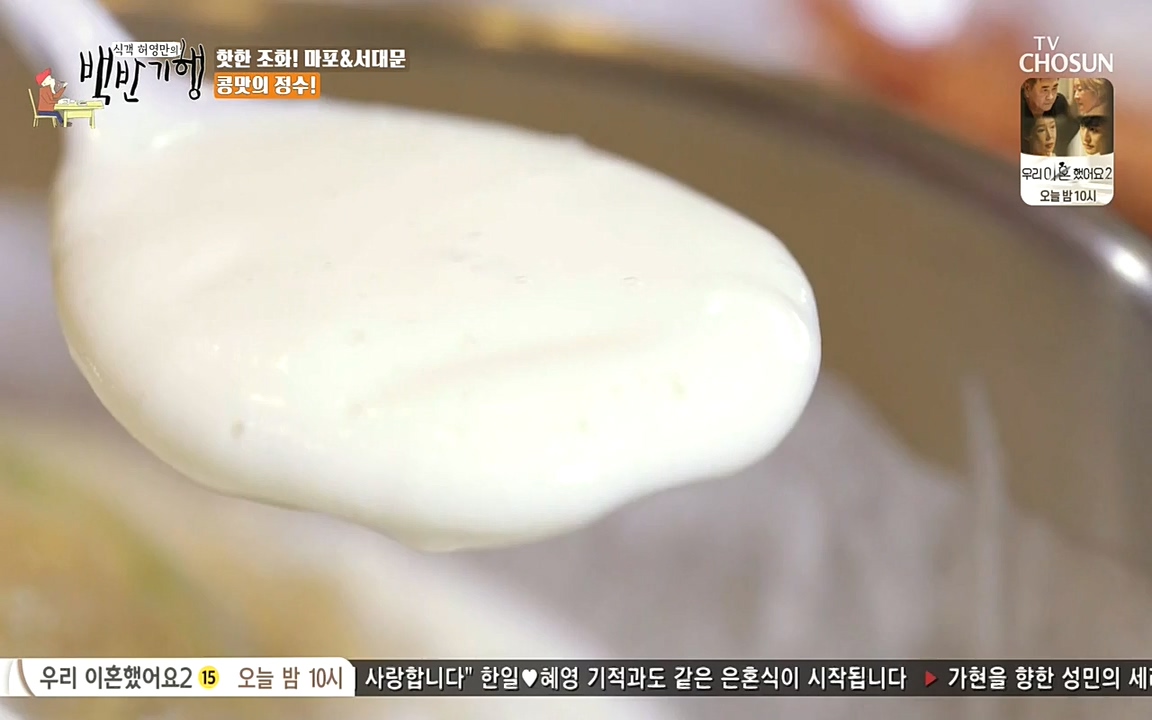 식객 허영만의 백반기행.E157.220625p-NEXT.mp4_20220625_180846.199.jpg