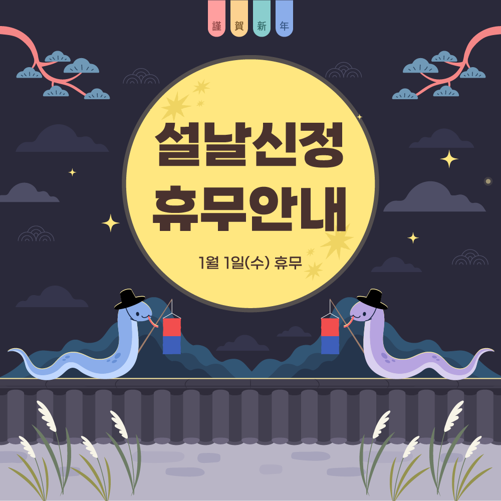 한국엔지니어링 이미지
