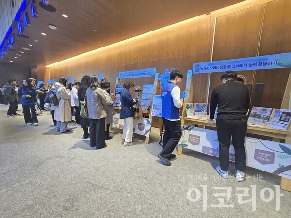 푸른교육 이미지