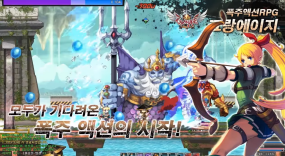  [신작 무료 게임] 그랑에이지(GranAge) 리뷰, 평가
