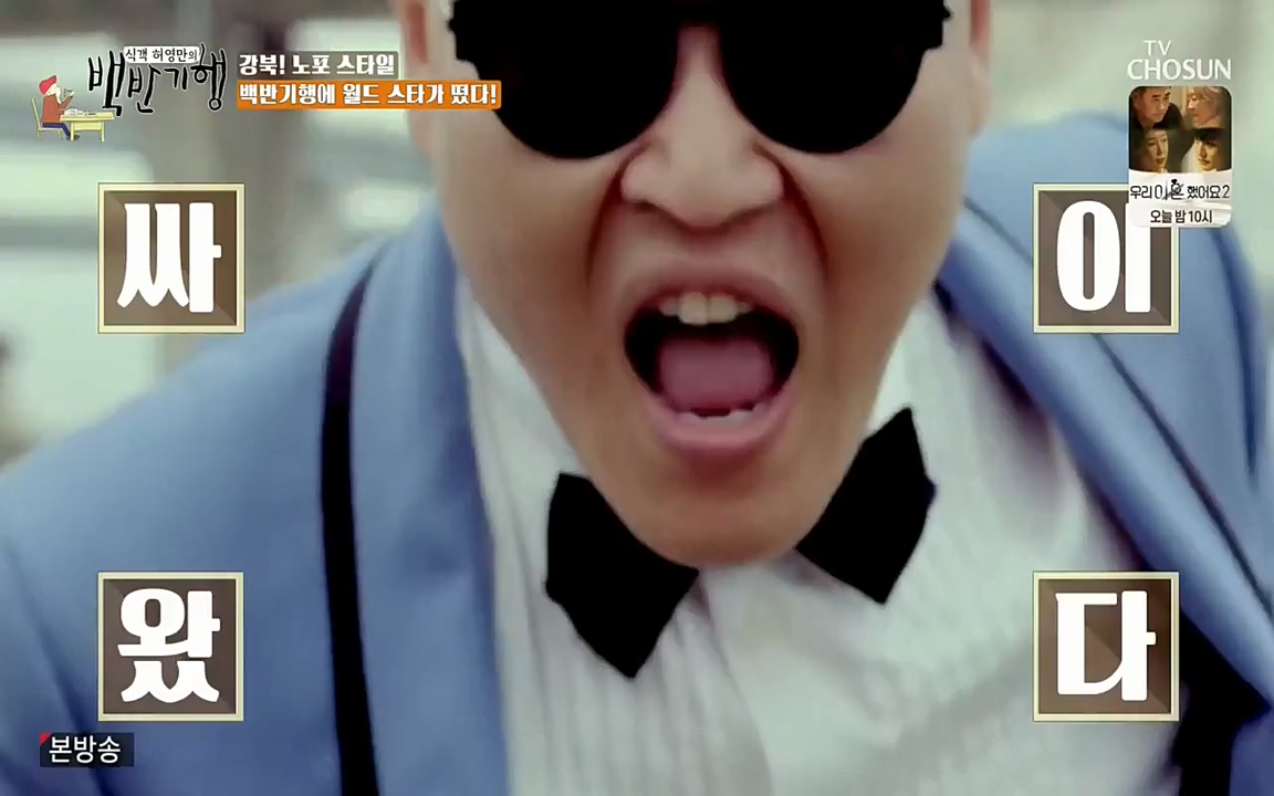 식객 허영만의 백반기행.E151.220507p-NEXT.mp4_20220507_173933.306.jpg