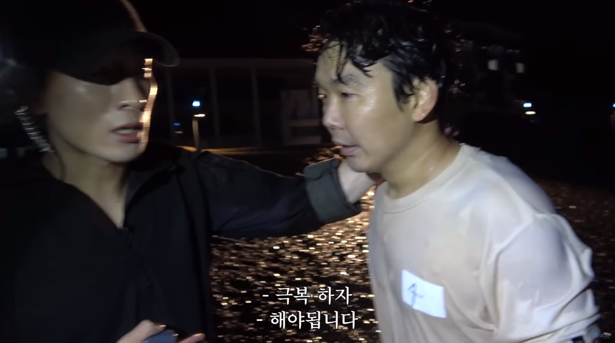  가짜사나이2기의 이과장님이 궁금하다.