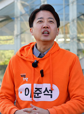 국회의원 이준석