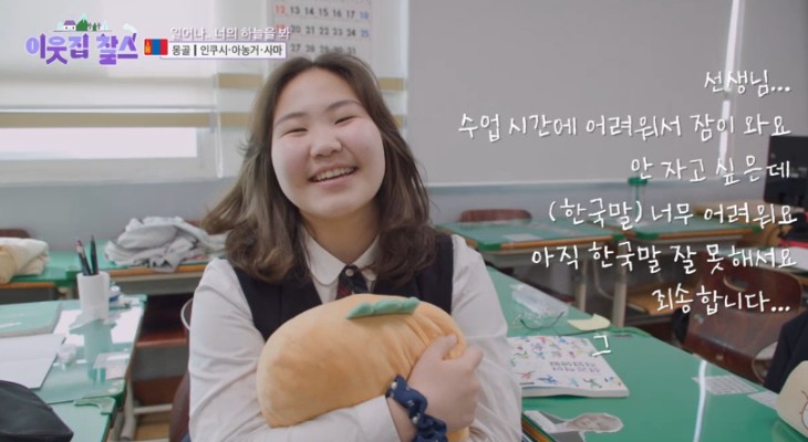 몽골-배구선수