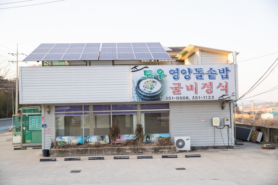 영광간장게장 이미지