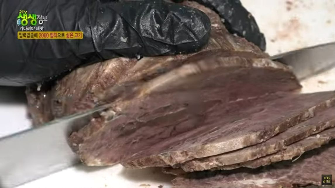생생정보 맛집 오늘방송, 수원영통 소고기국밥 위치 (+2월28일 방송분)