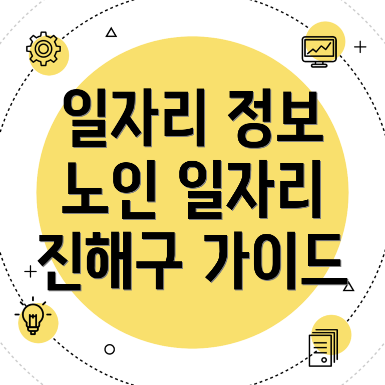 일용직