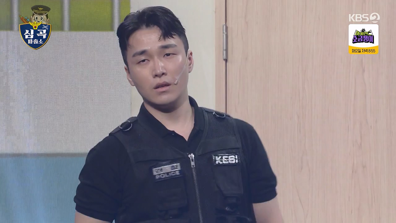 개그 콘서트.E33.240708p-NEXT.mp4_20240708_203359.307.jpg