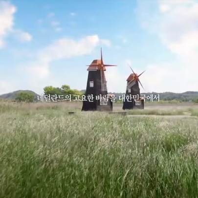  JTBC 핑클 캠핑 클럽 방송시간과 티저 공개