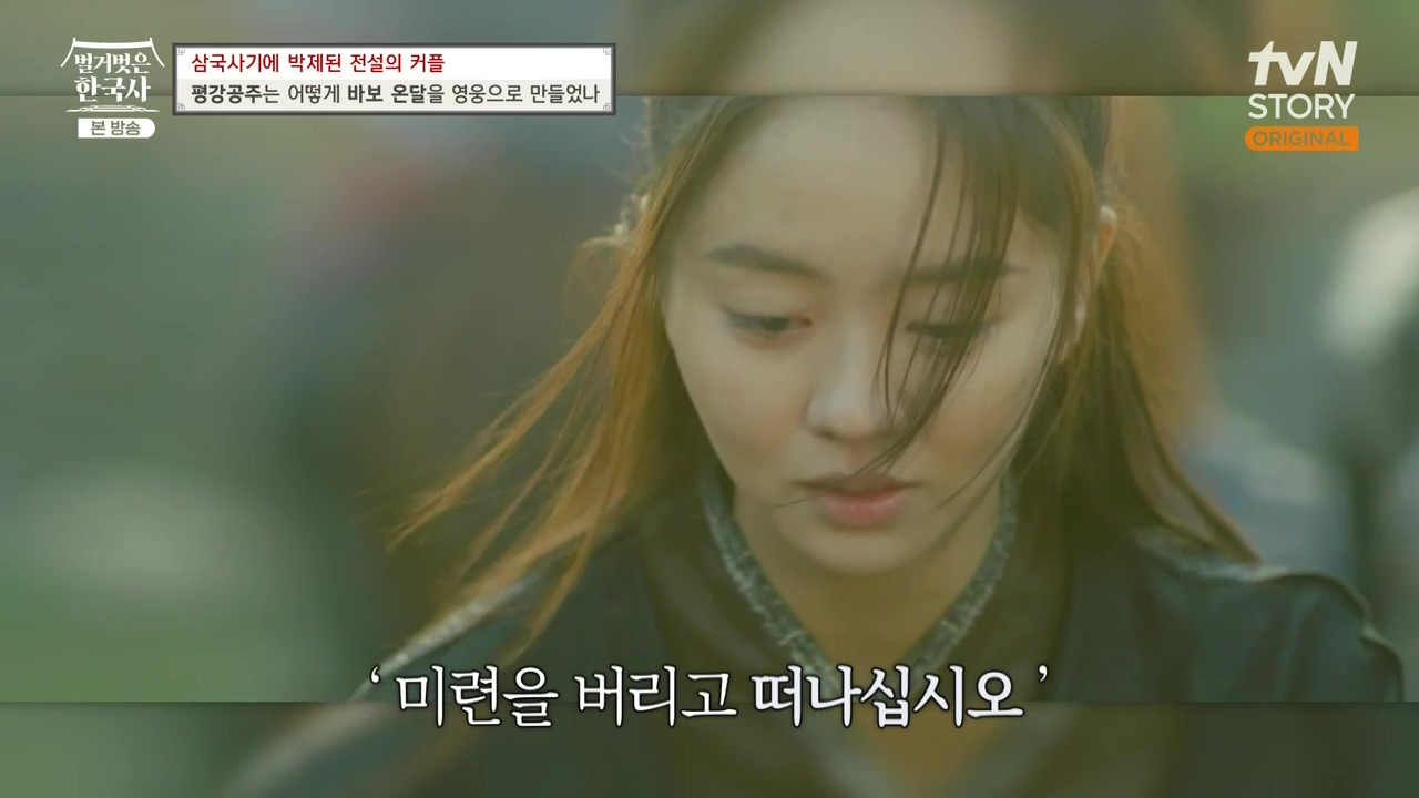 벌거벗은 한국사.E90.240111p-NEXT.mp4_20240713_170507.328.jpg