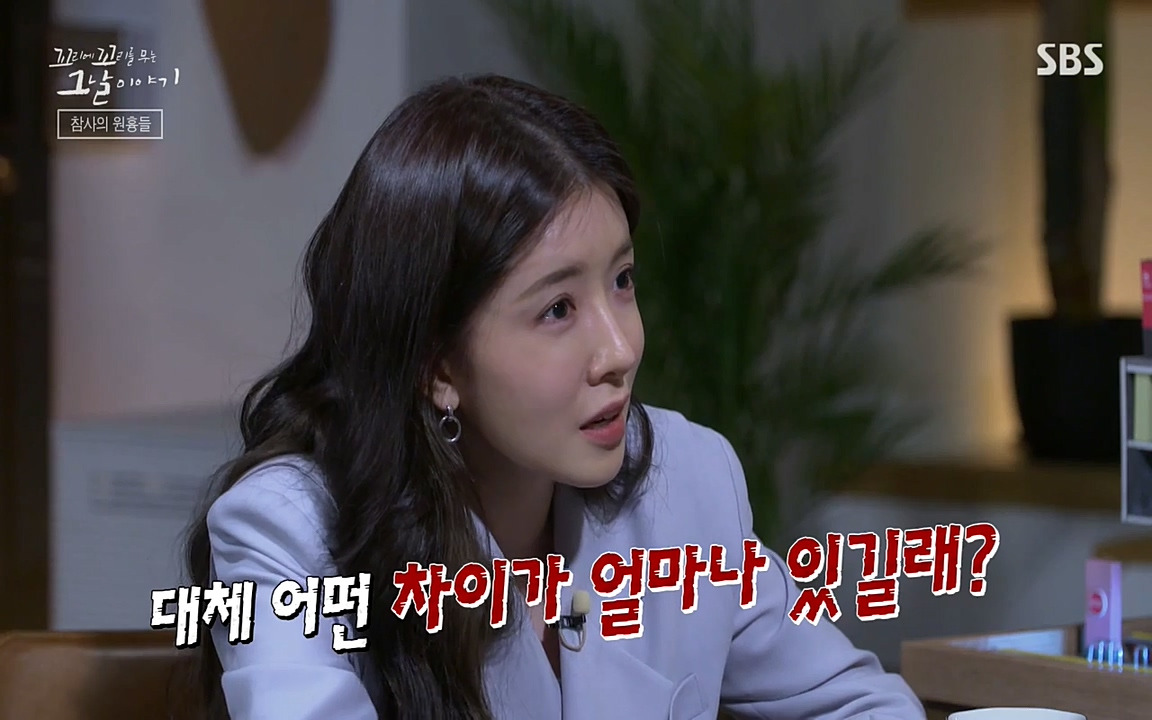 꼬리에 꼬리를 무는 그날 이야기.E27.220506p-NEXT.mp4_20220506_192133.350.jpg