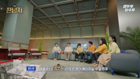 김종국이 방송 내내 화가 나 있다는 프로그램 | 인스티즈