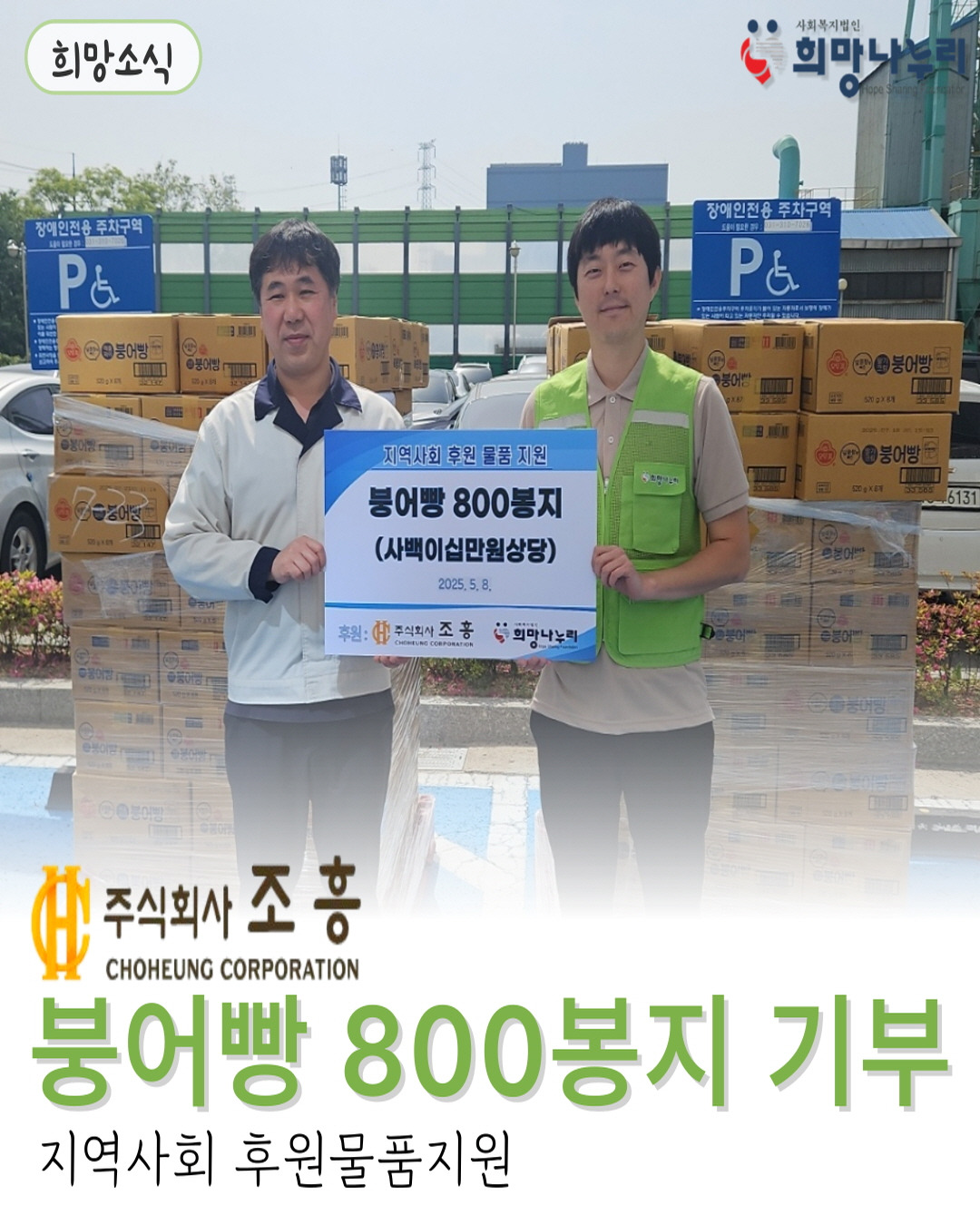 주식회사 나누리 이미지