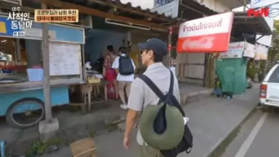 제임스국수