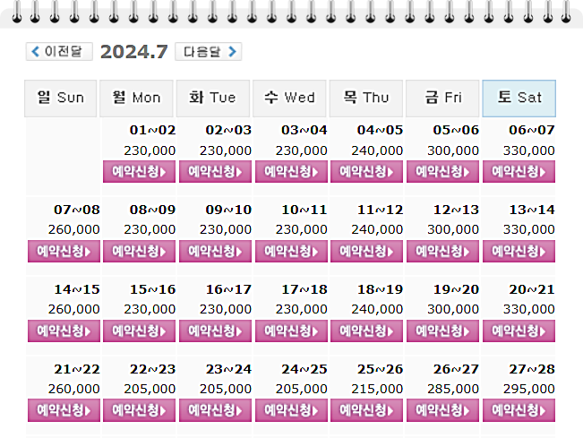 스톤비치CC 태안비치CC 1박 2일 골프패키지 7월 가격