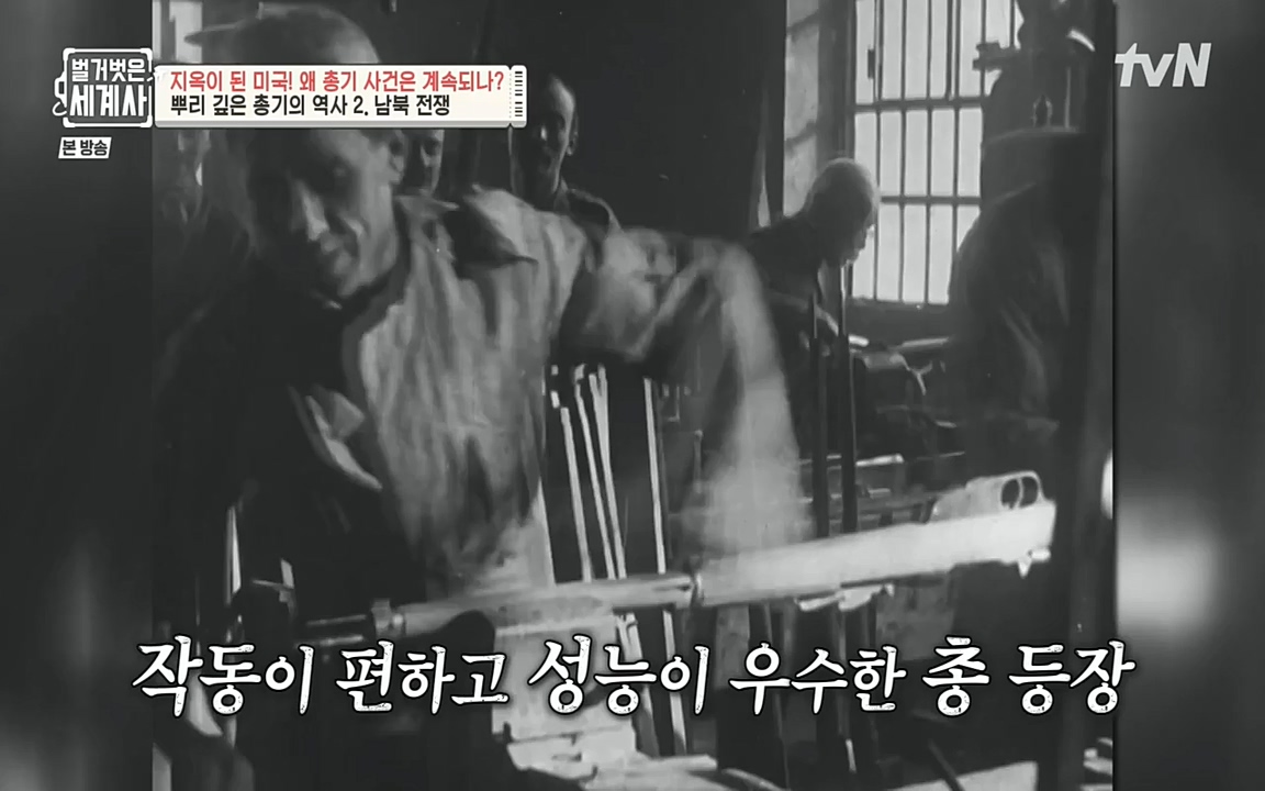 벌거벗은 세계사.E57.220727p-NEXT.mp4_20220730_173909.271.jpg