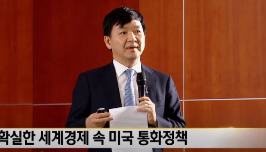 김진일 교수, 한국 경제 지존의 프로필
