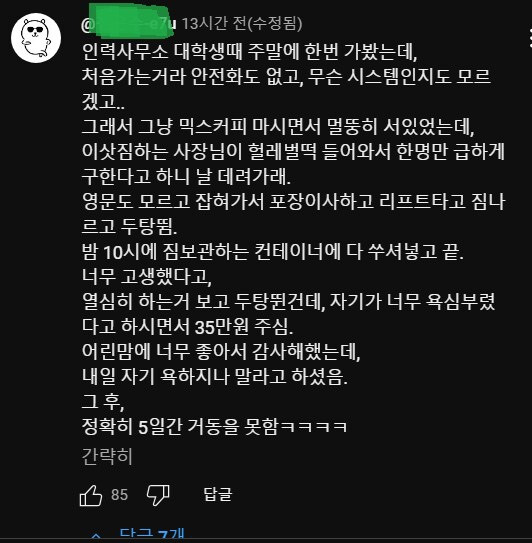 나르고 이미지
