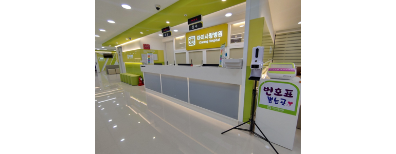 부산 수영구 소아과