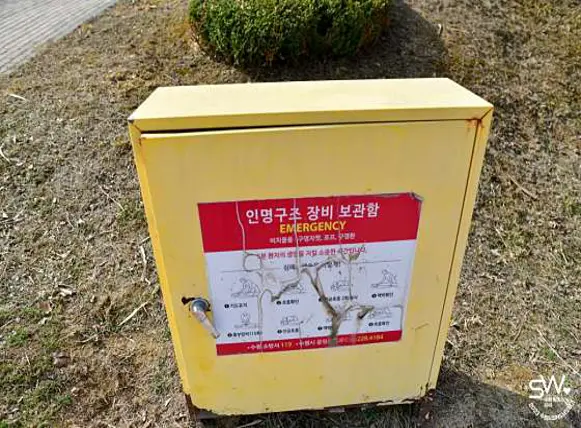 오목호수공원
