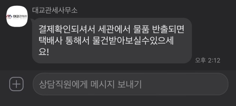 건강보조식품 해외직구 해외직구 아이허브 영양제 건강보조식품 4