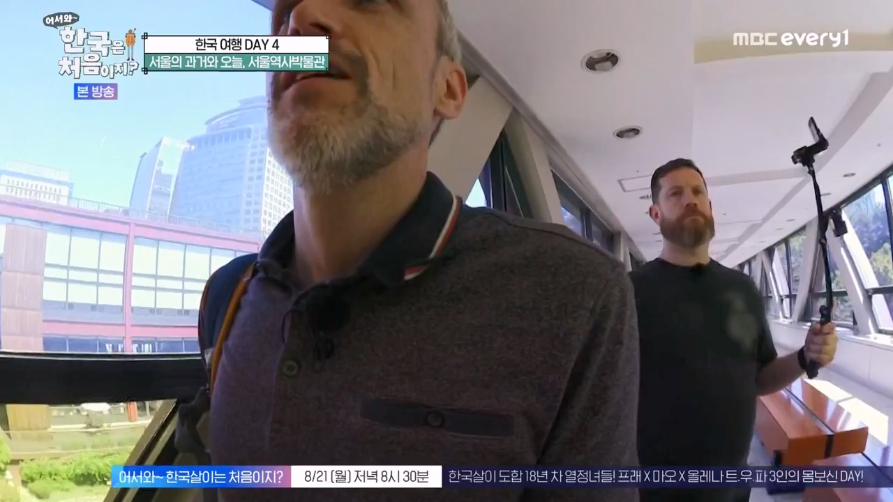 어서와 한국은 처음이지 시즌2.E276.230818p-NEXT.mp4_20230818_210040.896.jpg