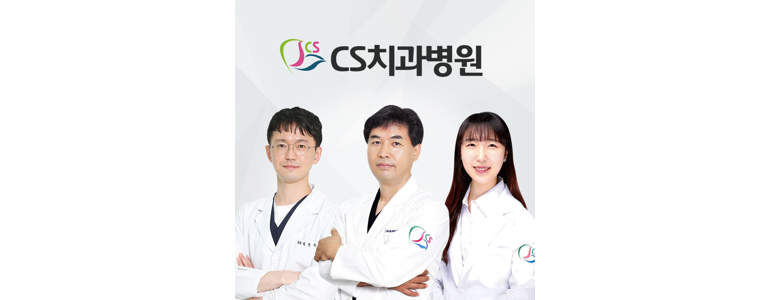 부산 부산진구 치과