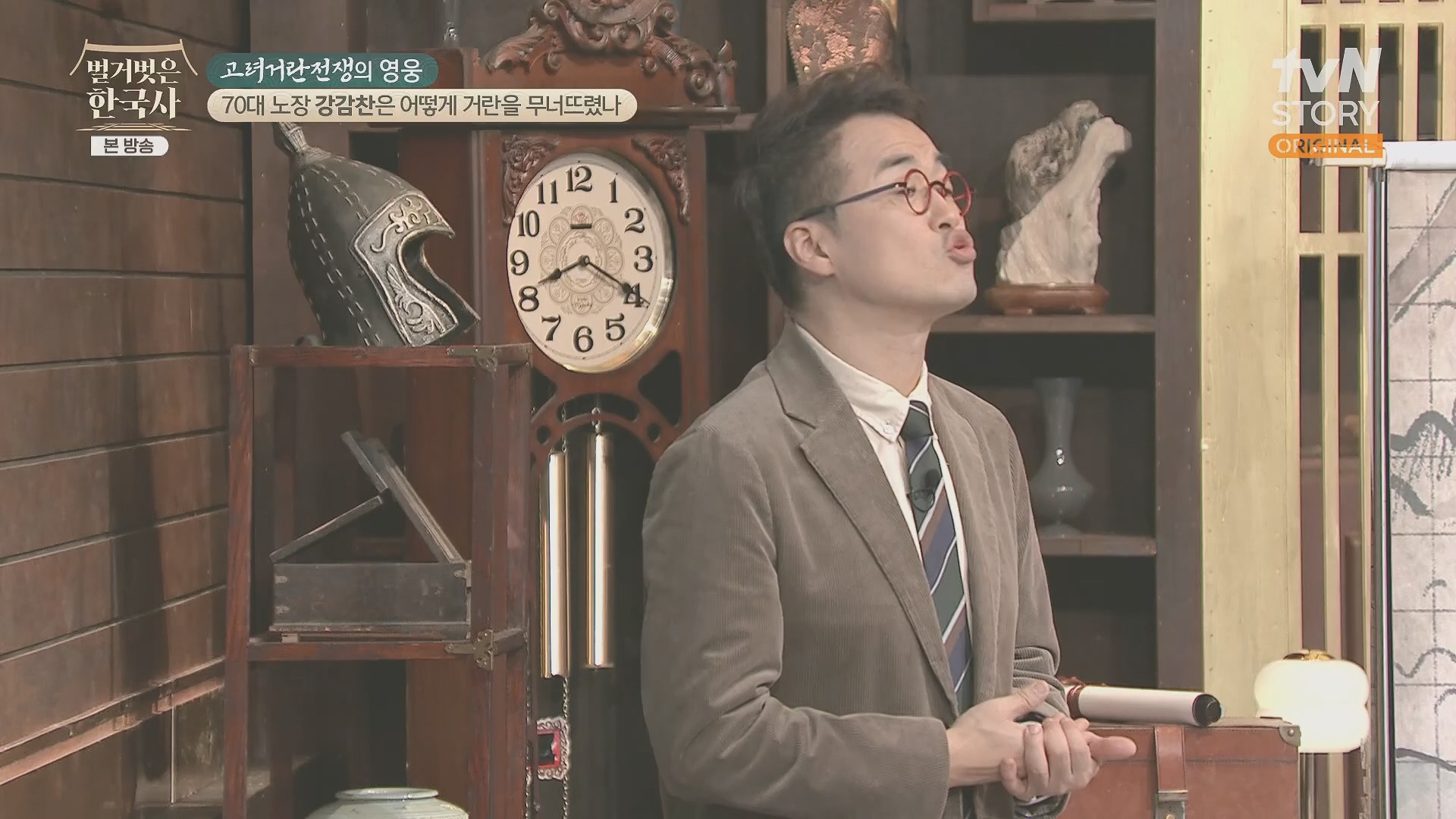 벌거벗은 한국사.강감찬.E93.240131p.H264-F1RST.mp4_20240728_183514.307.jpg