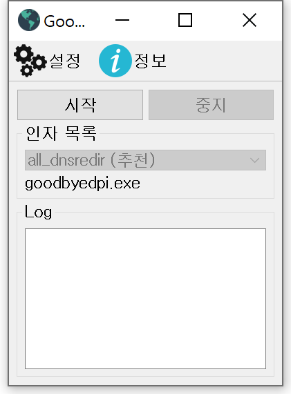 goodbyedpi GoodByeDpi 다운로드 3