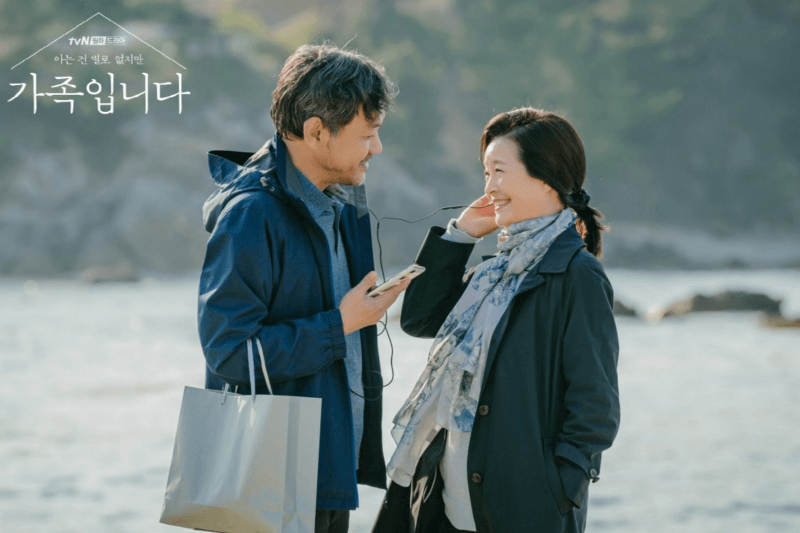 아는 건 별로 없지만 가족입니다, 김상식, 이진숙 부부의 데이트장면(출처: tVN)