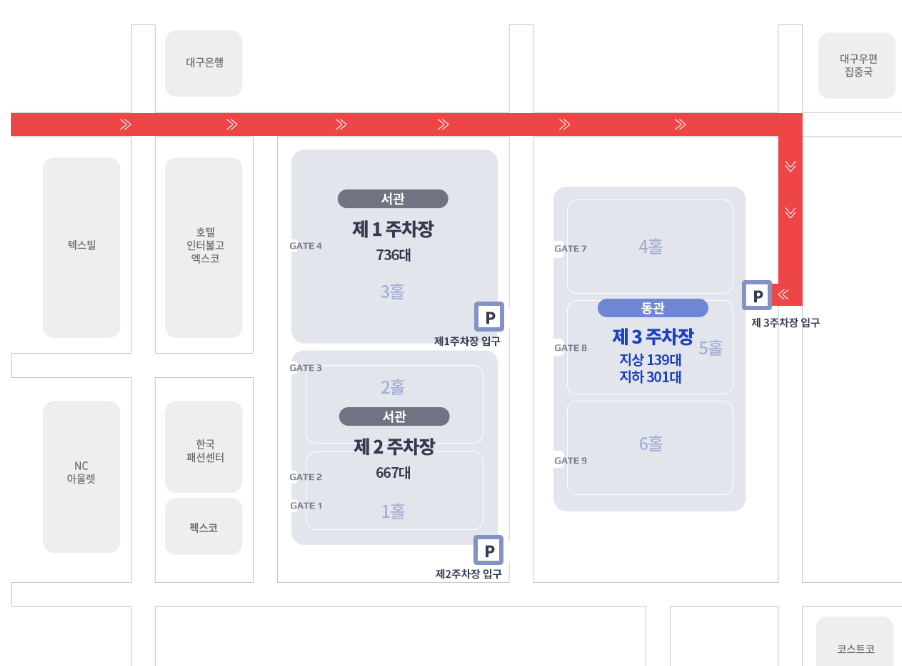 임영웅콘서트 대구 엑스코 동관 주차장