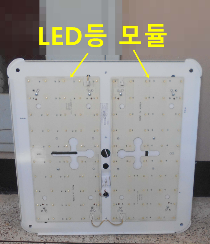 LED등 모듈 교체
