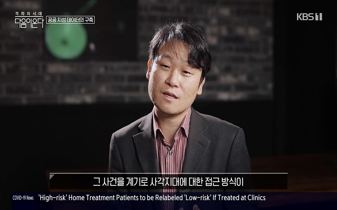 특집다큐 격차의 시대 3부작 다음이 온다.E02.220325p-NEXT.mp4_20220420_152028.108.jpg