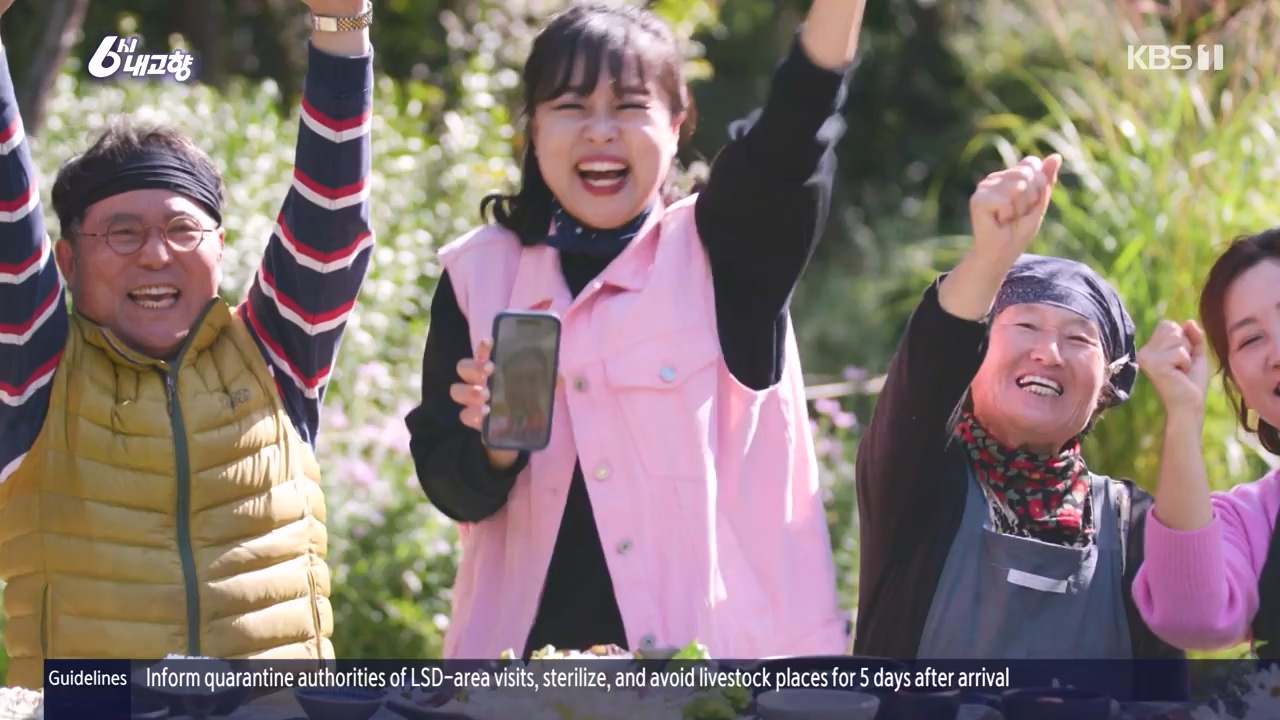 6시 내고향.E7910.231032p-NEXT.mp4_20231101_204603.672.jpg